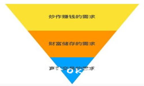 如何在TP中创建OKT钱包：完整指南